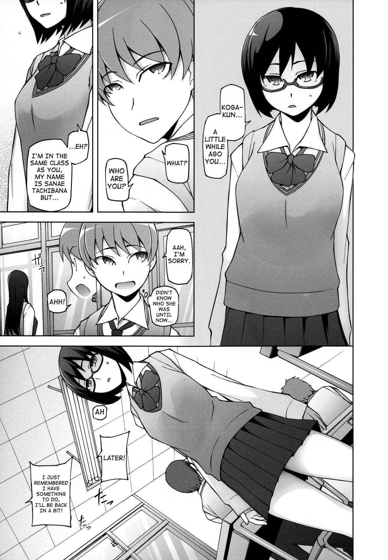 [Garakuta Shoujo (Miito Shido)] Lustful Flowers Toumei na Kanojo wa, Yoru ni Saku Hana. [English] [shakuganexa]