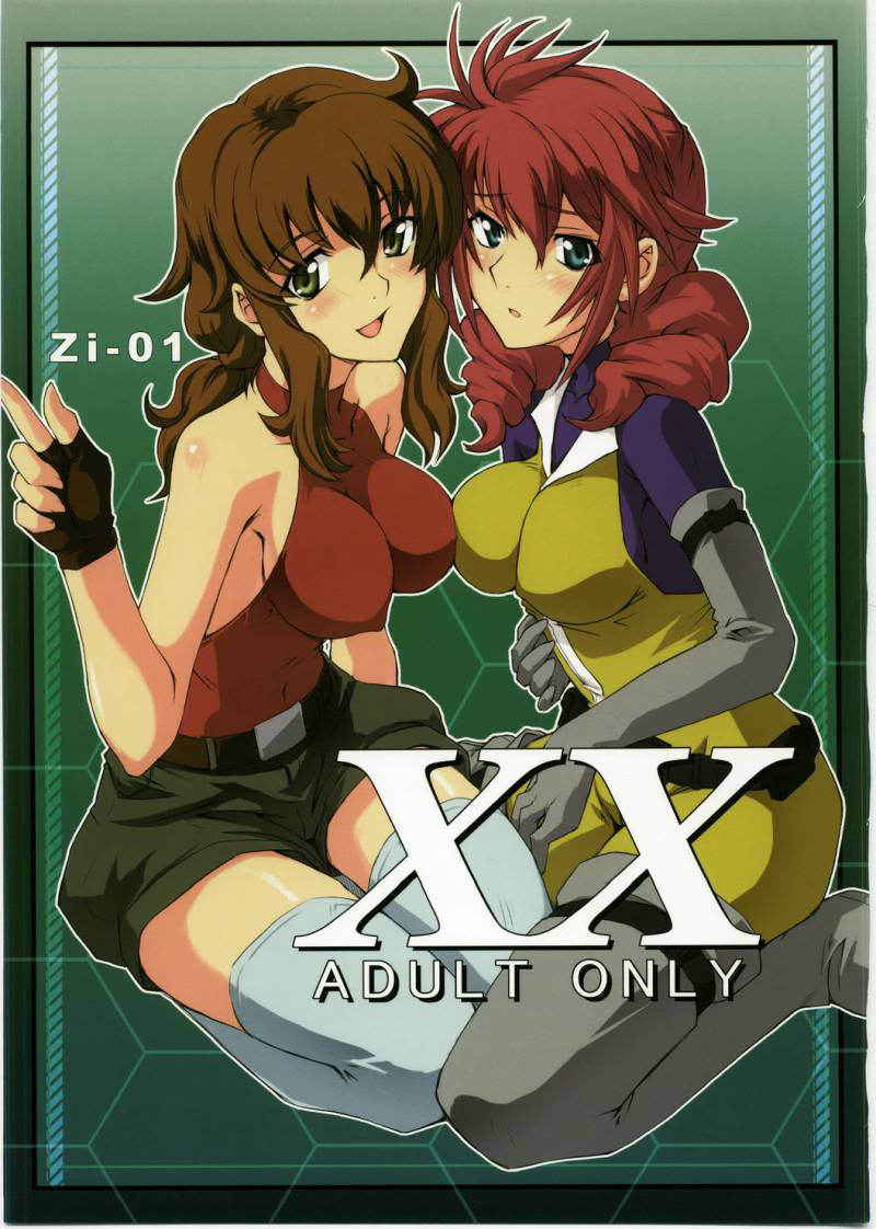 [Zi01] XX (GUNDAM00)