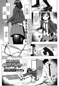 [Yomu] Shishunki Temperature (COMIC Koh 2017-01) [English] [biribiri] [Digital]