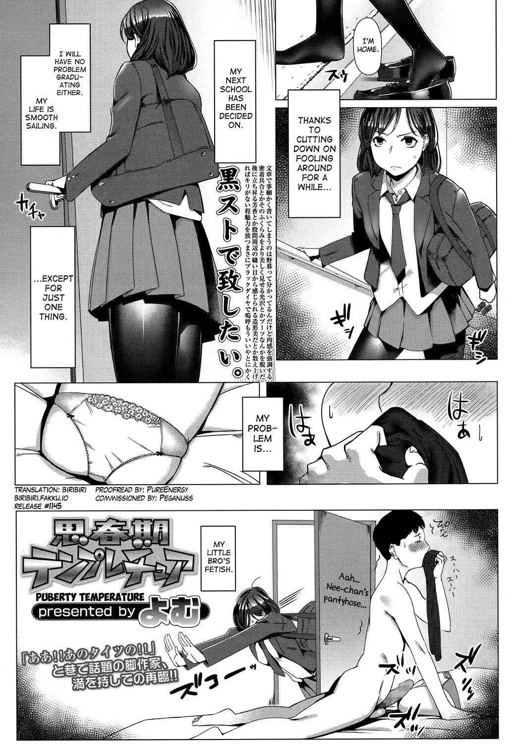 [Yomu] Shishunki Temperature (COMIC Koh 2017-01) [English] [biribiri] [Digital]