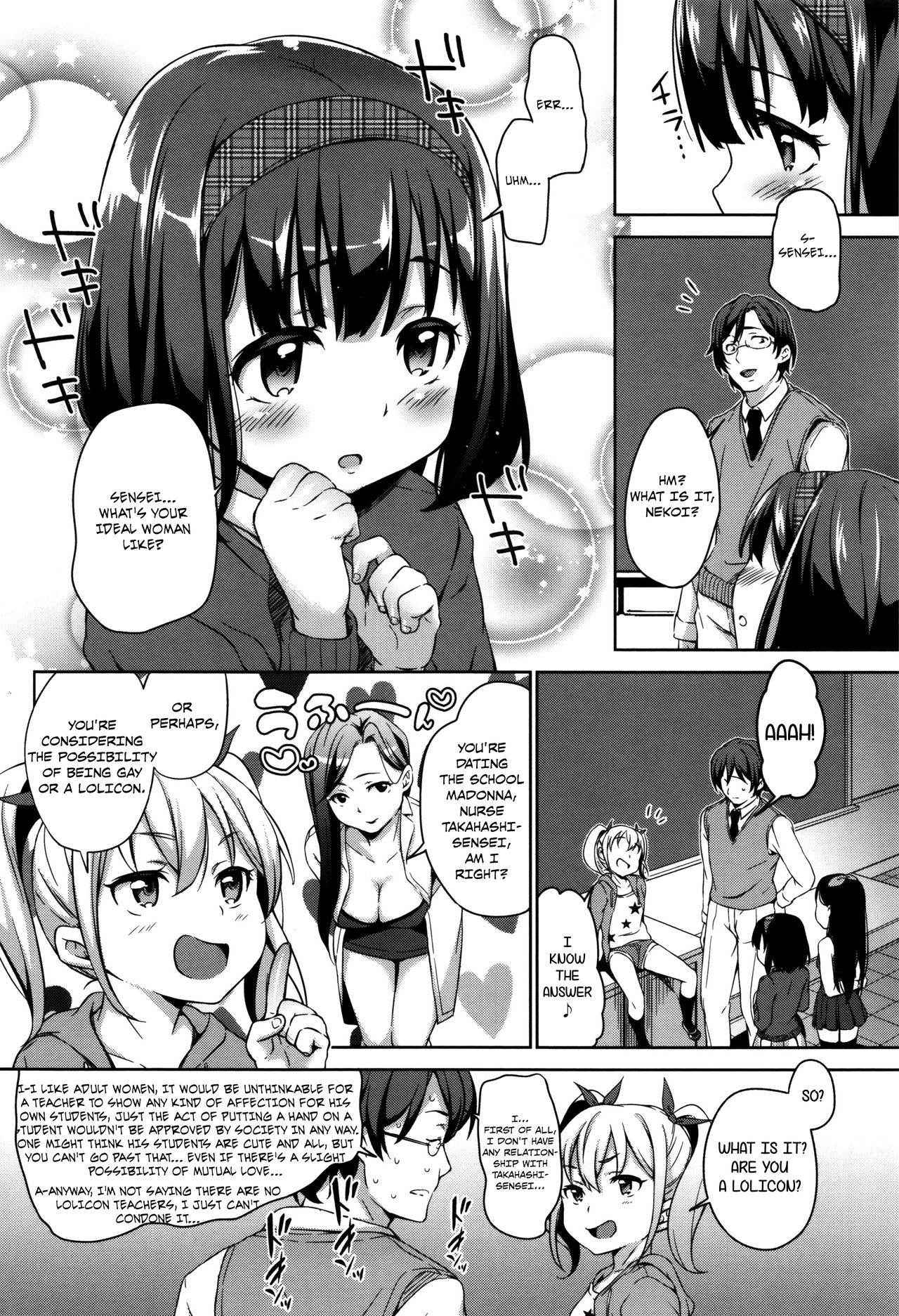 [Hashibiro Kou] Sanbiki ga Yuku! | The Three Girls Go! Ch. 1-3 (Loli Check!) [English] [Rin]