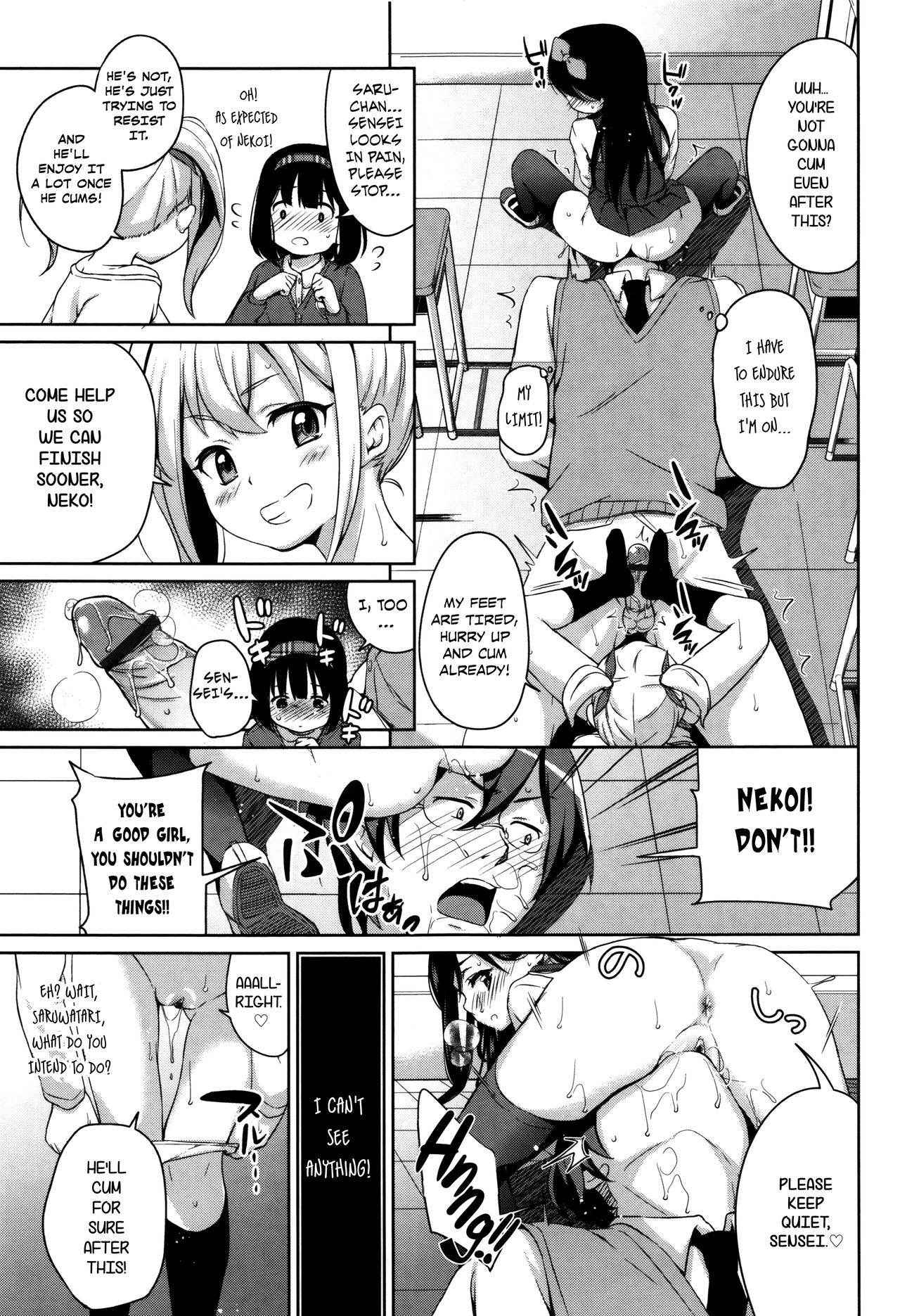 [Hashibiro Kou] Sanbiki ga Yuku! | The Three Girls Go! Ch. 1-3 (Loli Check!) [English] [Rin]