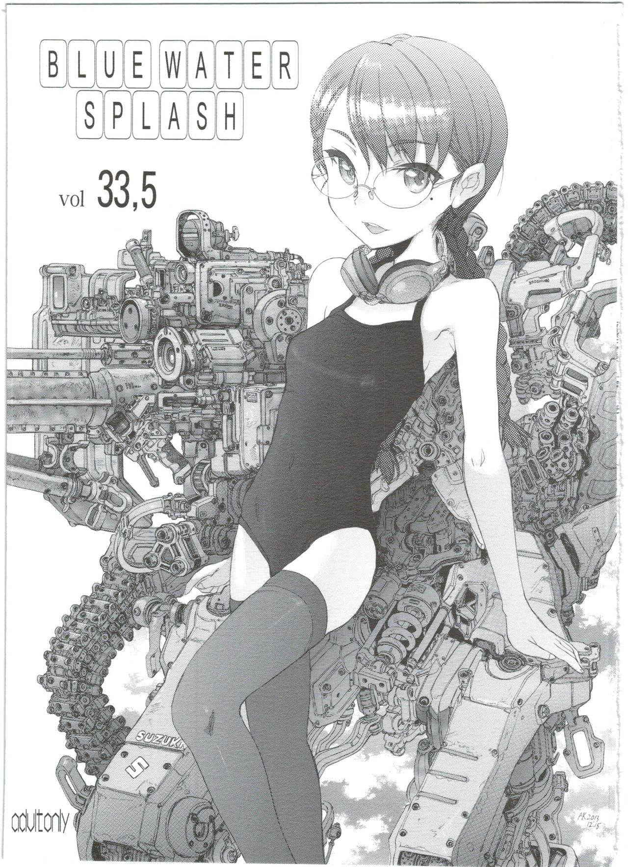 (C85) [Ootsuku Shouji (Shinjinkun)] BLUE WATER SPLASH vol 33,5