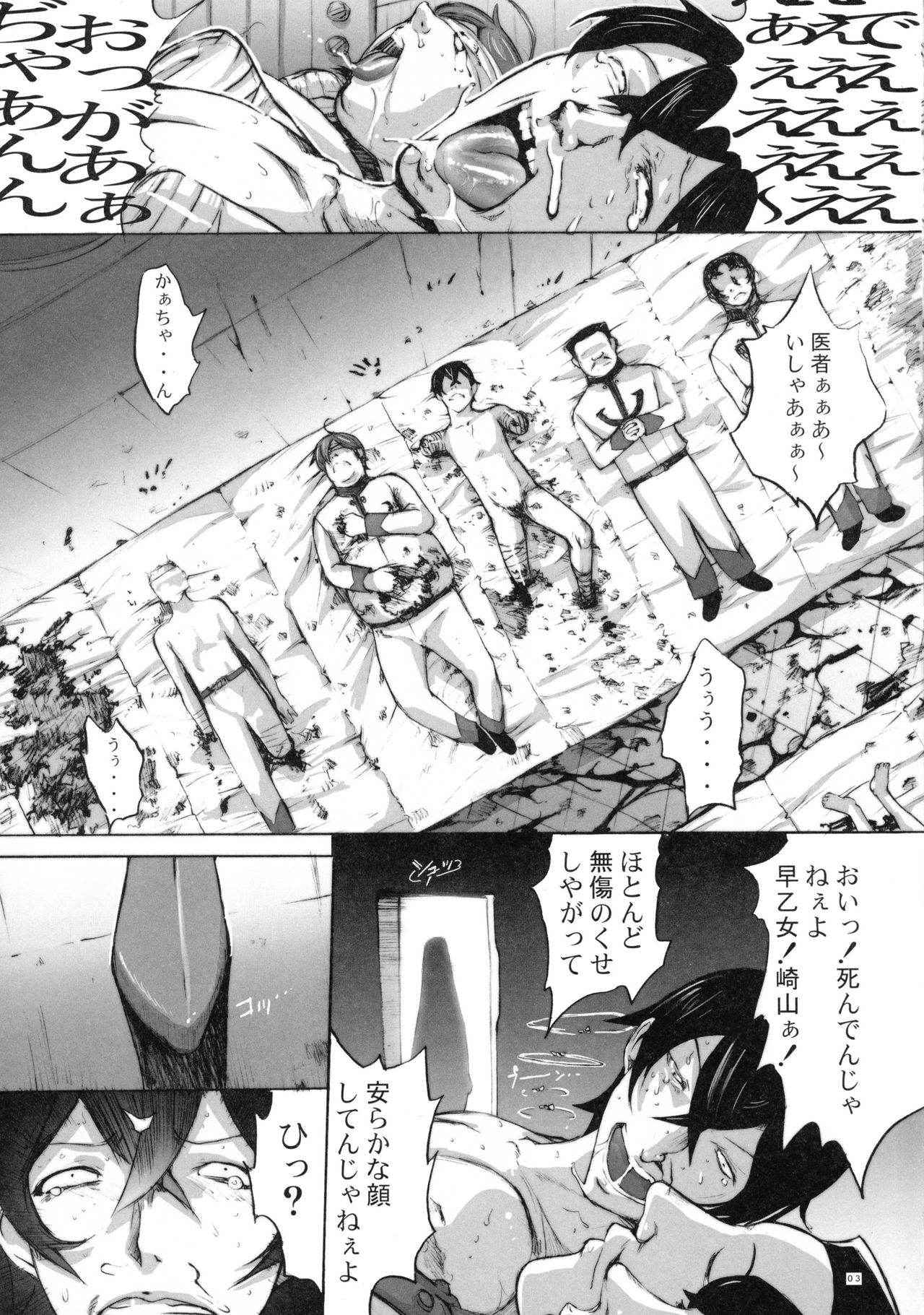 (C84) [Kino Manga Sekkeishitsu (Kino Hitoshi)] NO EXIT. (Uchuu Senkan Yamato 2199)