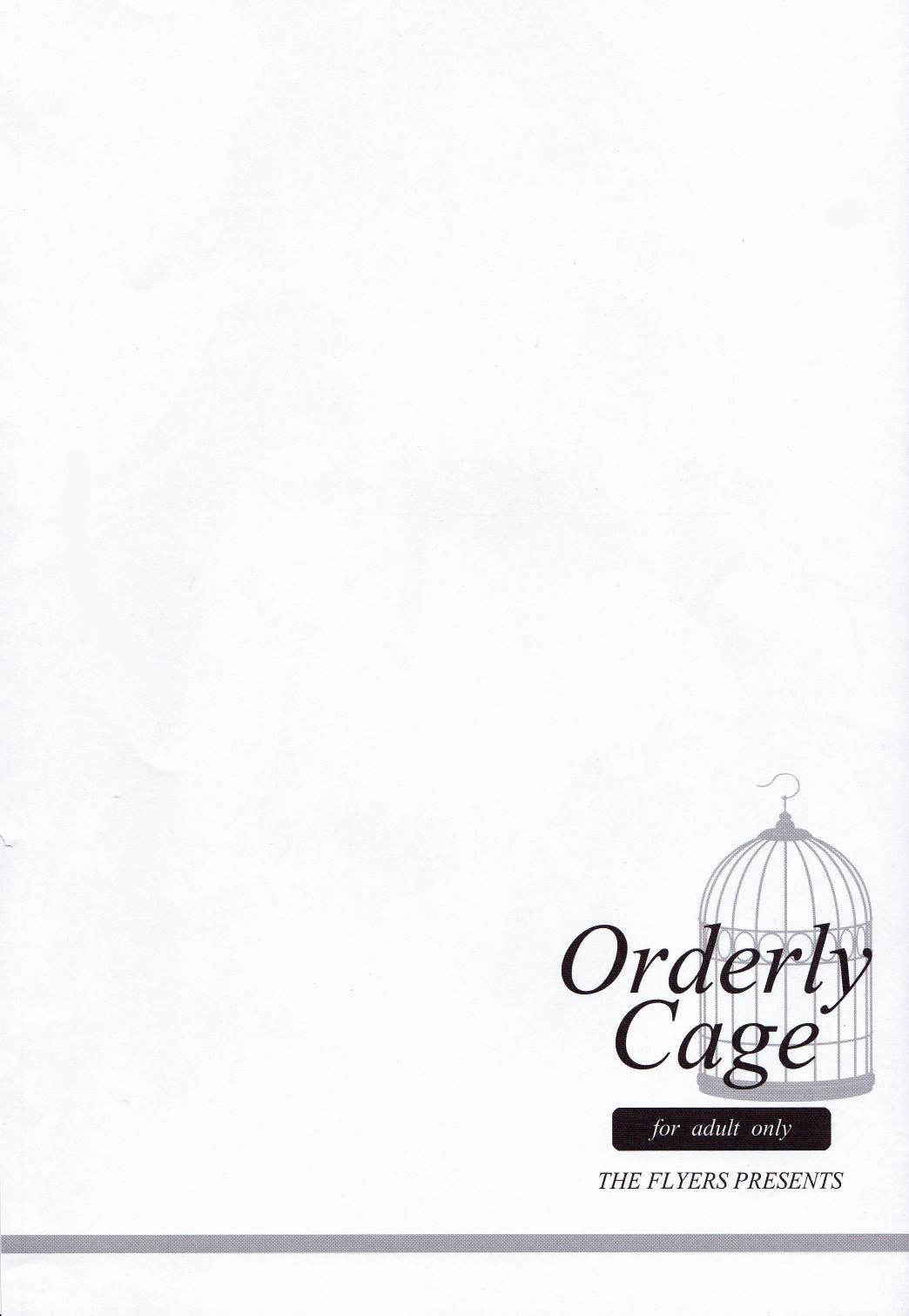 (C90) [THE FLYERS (Naruse Mamoru)]  Orderly Cage (Granblue Fantasy) [English]