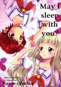 (Geinoujin wa Card ga Inochi! 8) [Trot Pony (Mayu)] Issho ni Nete mo Ii desu ka? | May I sleep with you (Aikatsu!) [English] [Lazy Lily]