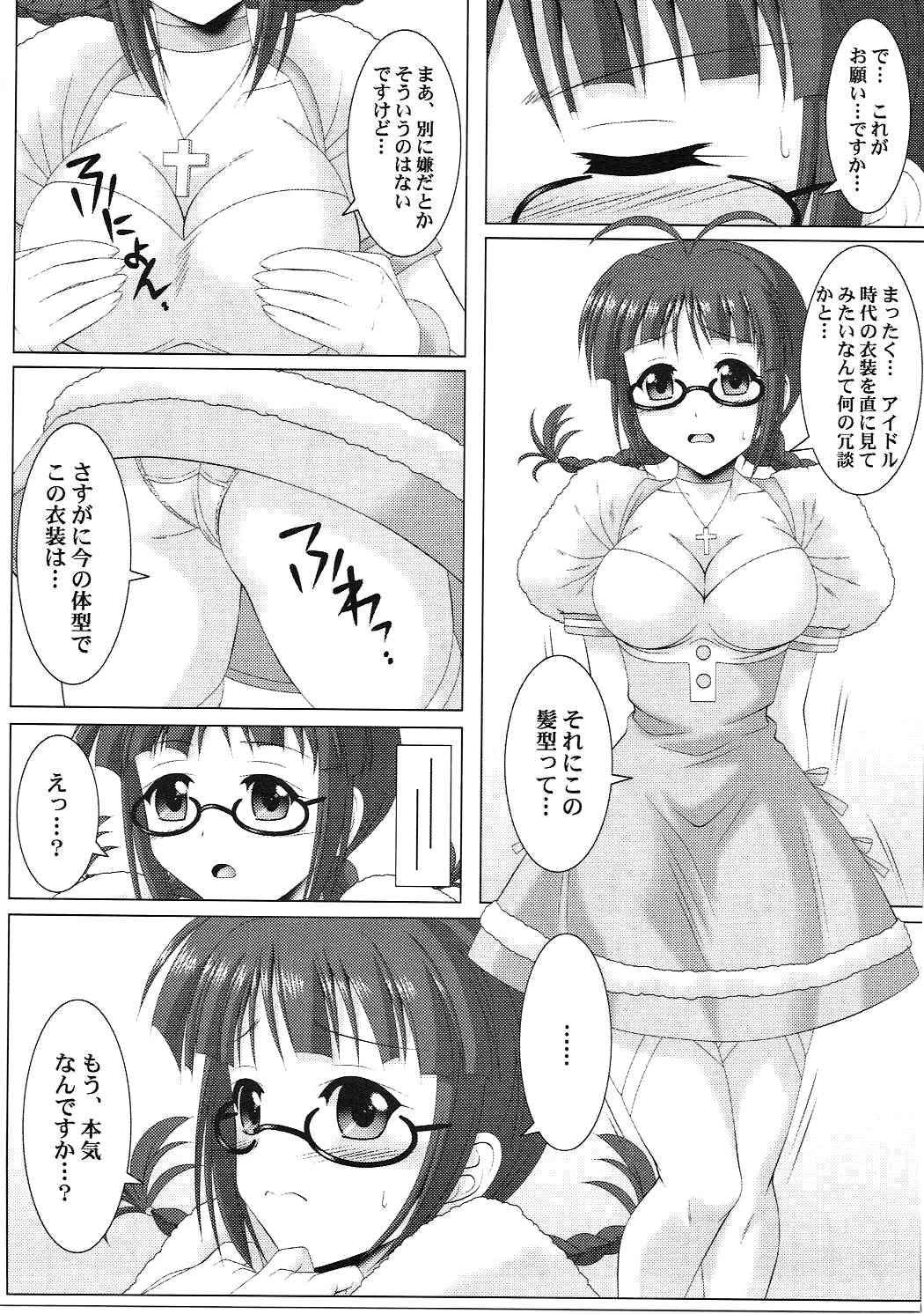 (CT19) [Nomugicha (Ayato)] Ritsuko-Ism (THE iDOLM@STER)