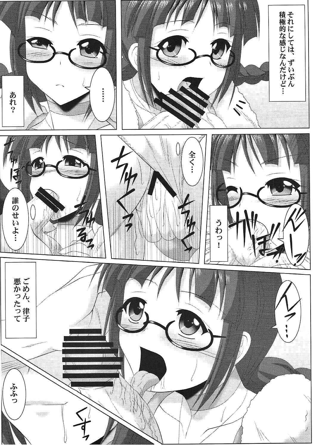 (CT19) [Nomugicha (Ayato)] Ritsuko-Ism (THE iDOLM@STER)