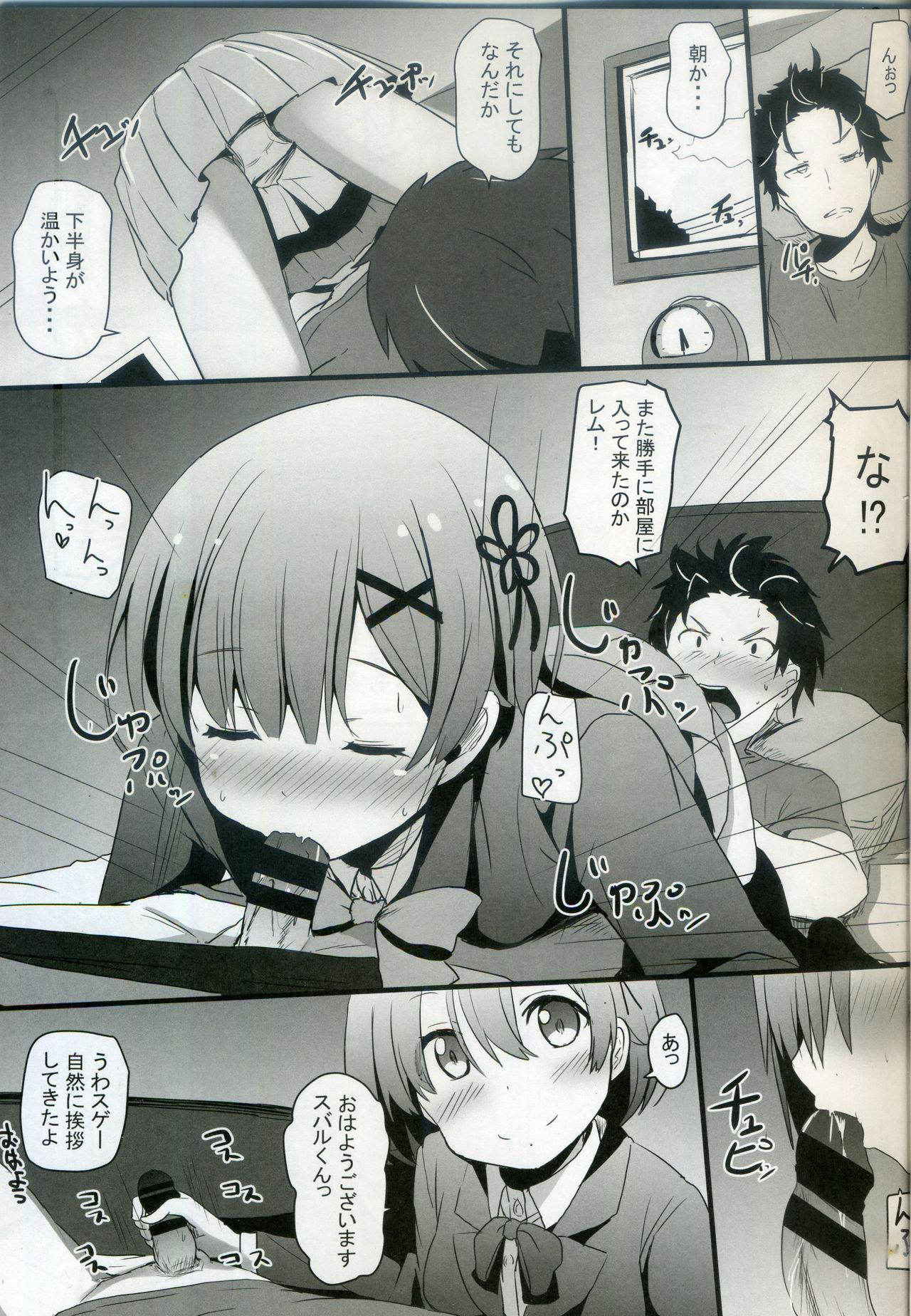 (C91) [Milk Pudding (Jamcy)] Re:Zero SEX!? Zero kara Hajimeru Gakuen Seikatsu (Re:Zero kara Hajimeru Isekai Seikatsu)