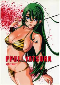 [Club. Bacteria] PPOI YATSURA