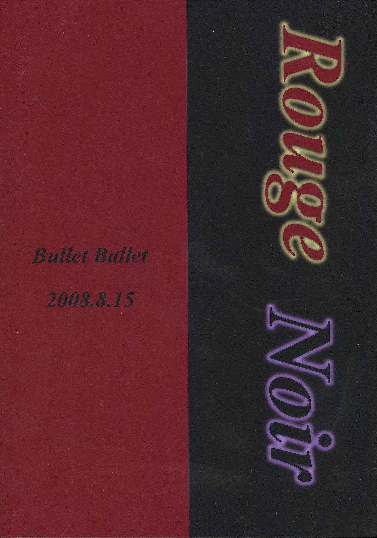 (C74) [Bullet Ballet (Amano Kazumi)] Rouge Noir (BLACK LAGOON)