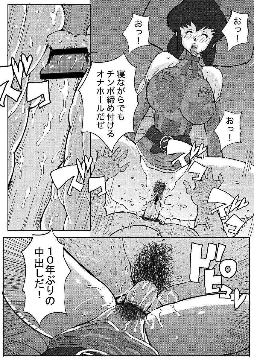 [Bkyu] 昔の漫画