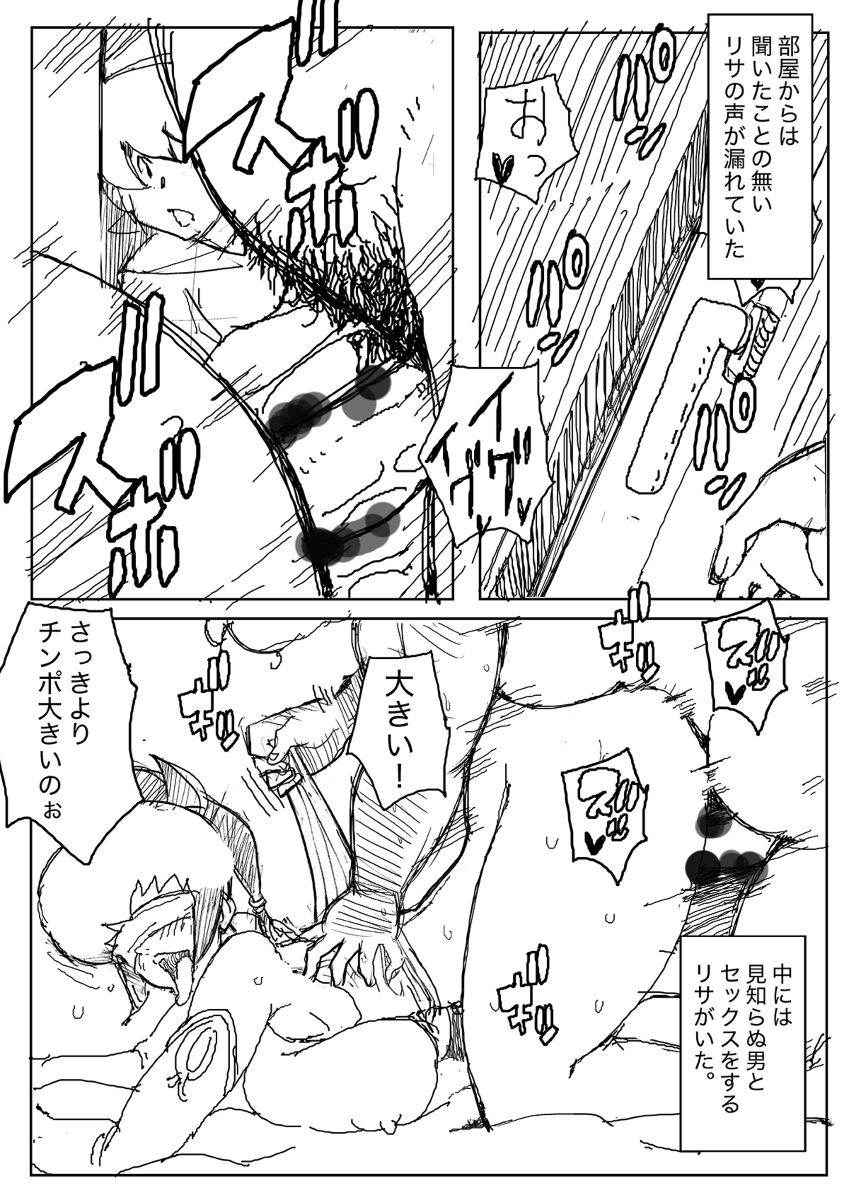 [Bkyu] 昔の漫画