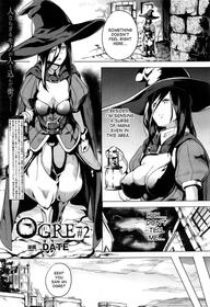 [DATE] OGRE #2 (COMIC Unreal 2016-12 Vol. 64) [English] [desudesu]