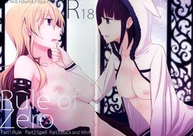 (C91) [434 Not Found (isya)] Rule of 0 part1,2,3