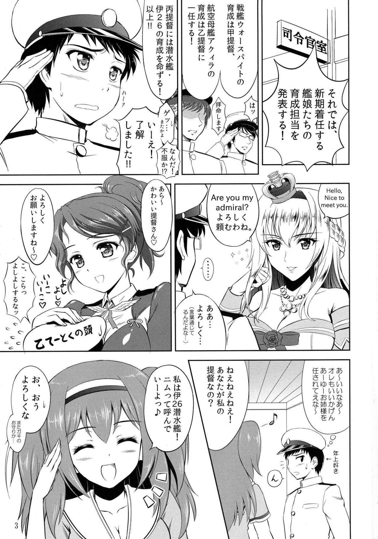 (C91) [KNIGHTS (Kishi Nisen)] Finding 26-tan (Kantai Collection -KanColle-)