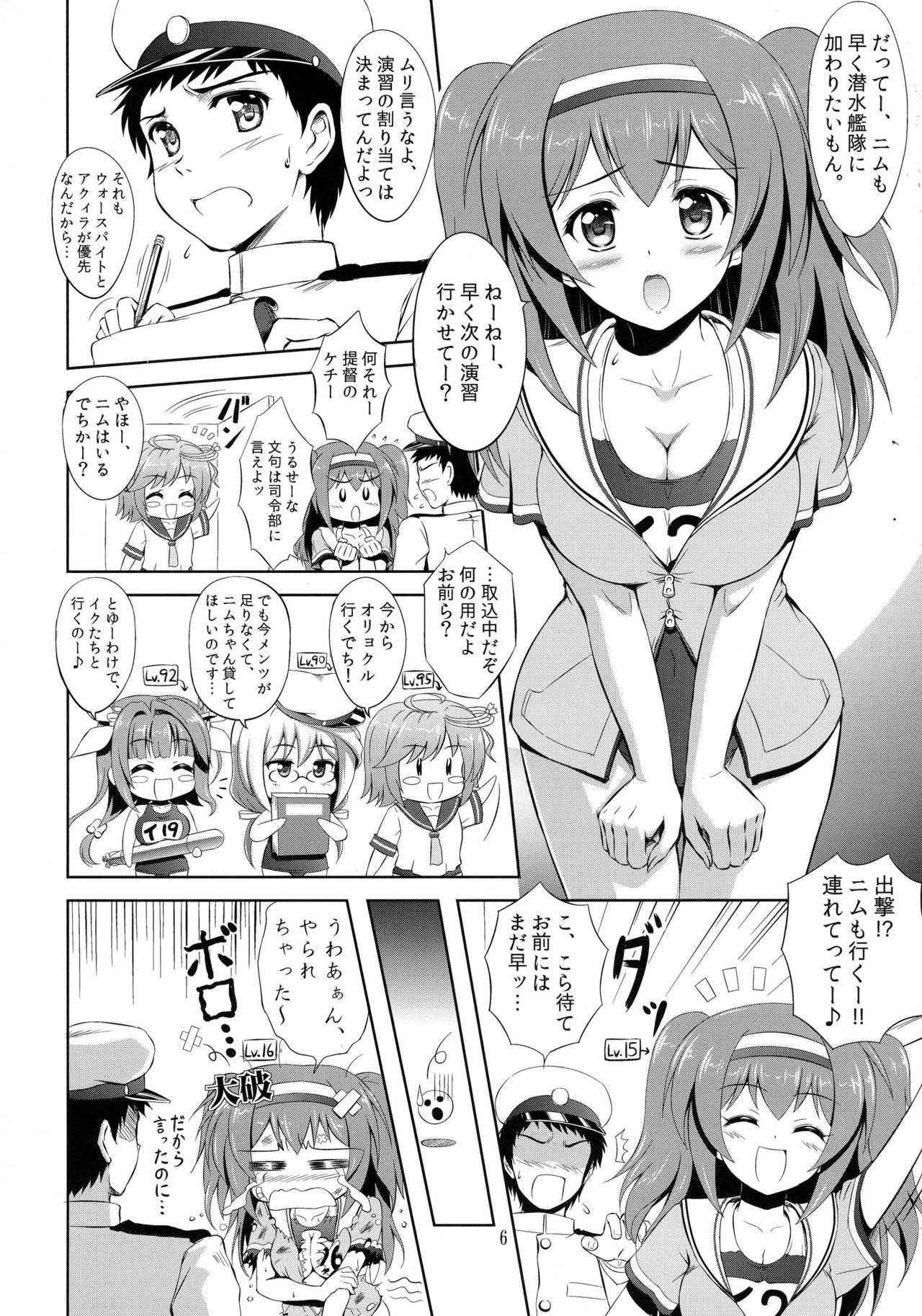 (C91) [KNIGHTS (Kishi Nisen)] Finding 26-tan (Kantai Collection -KanColle-)