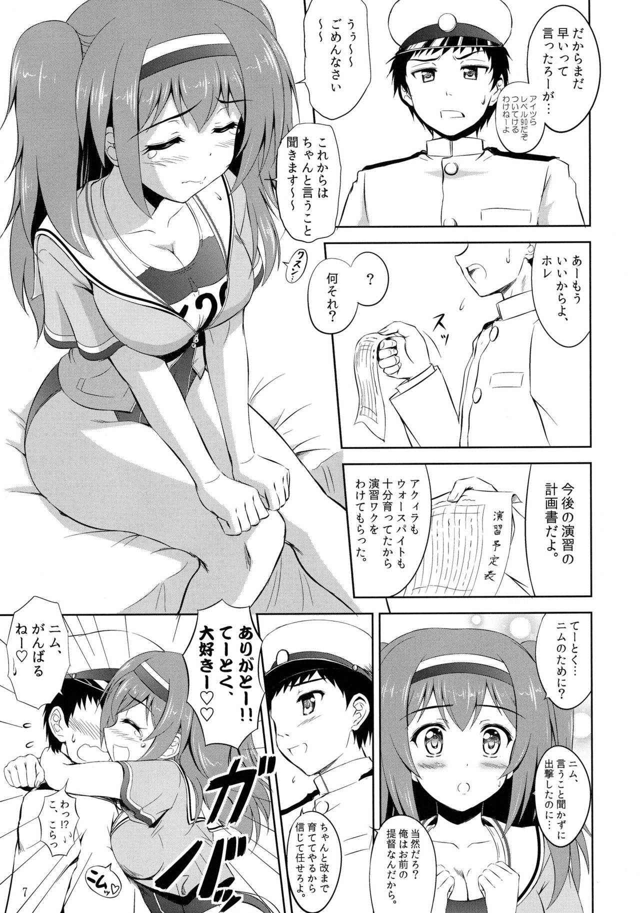 (C91) [KNIGHTS (Kishi Nisen)] Finding 26-tan (Kantai Collection -KanColle-)