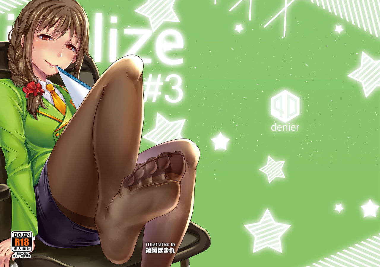 [40Denier (Shinooka Homare)] idolize #3 (THE IDOLM@STER CINDERELLA GIRLS) [Chinese] [沒有漢化] [Digital]