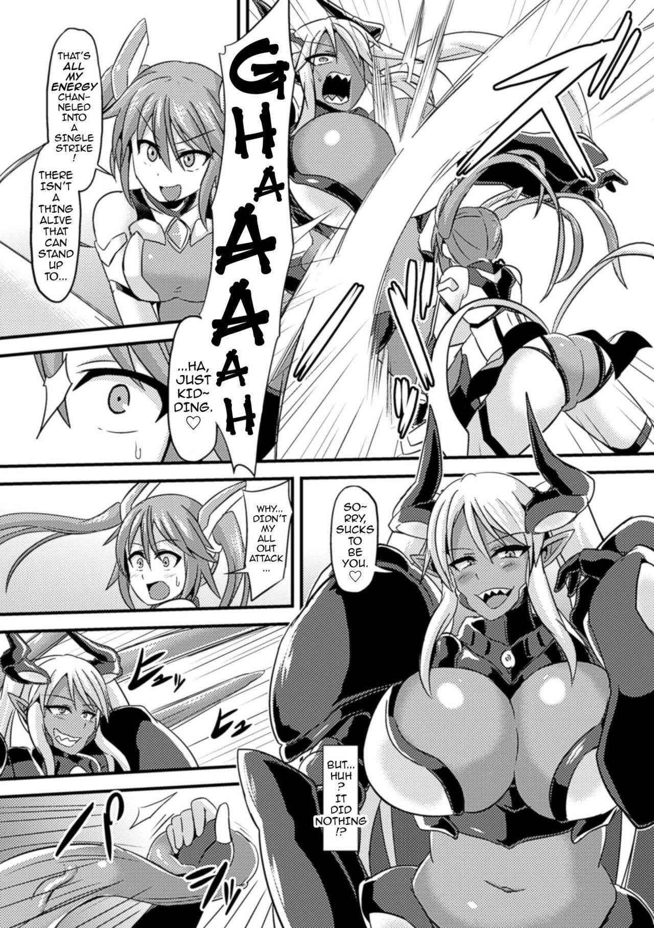 [Ikameshi] Tiana vs Dark Reiz (2D Comic Magazine Nipple Fuck de Acme Jigoku! Vol. 1)  [English] {darknight} [Digital]