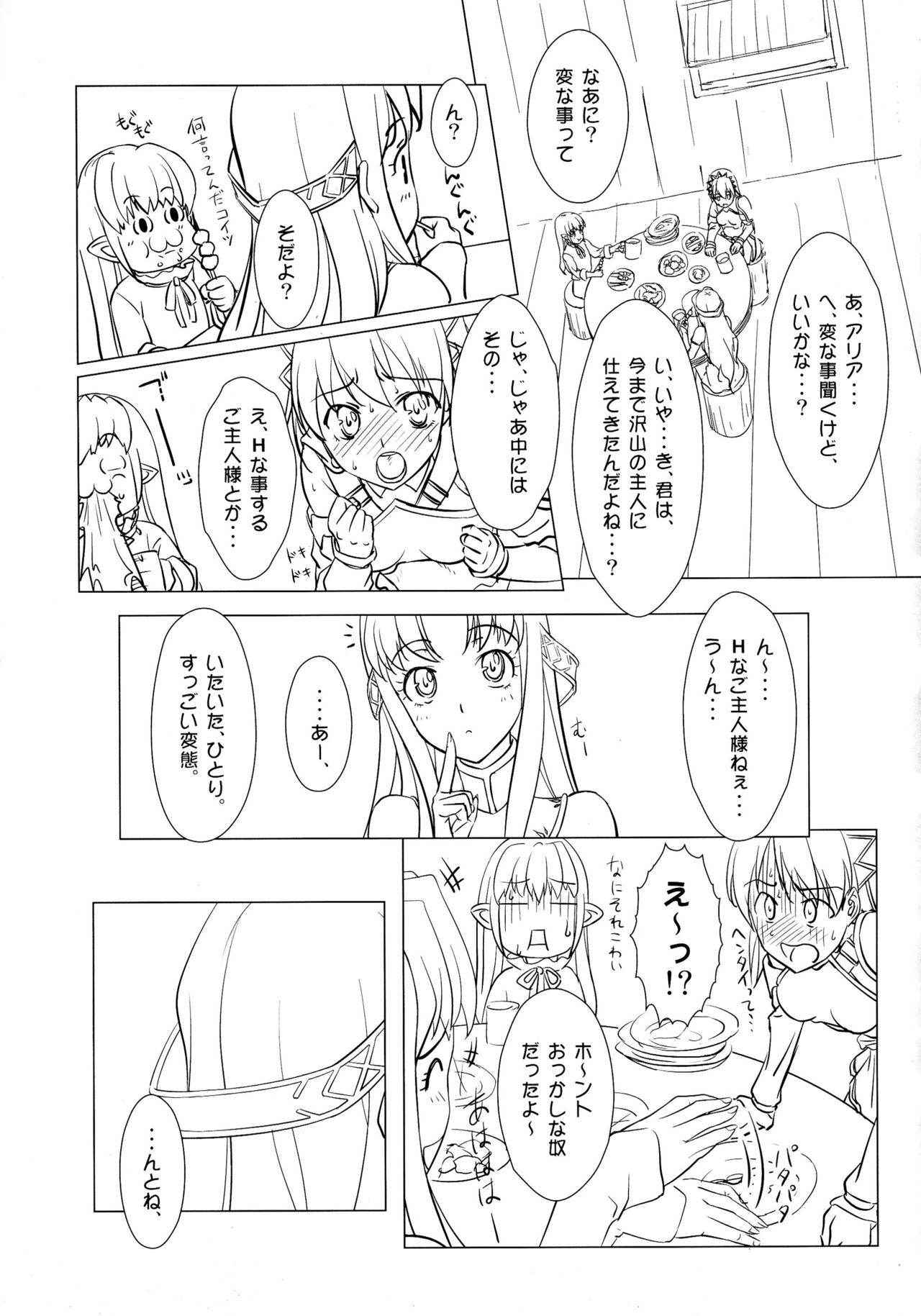 (COMIC1☆4) [VIRGINAL (Uro-G)] Maken no Katanakaji (The Sacred Blacksmith)