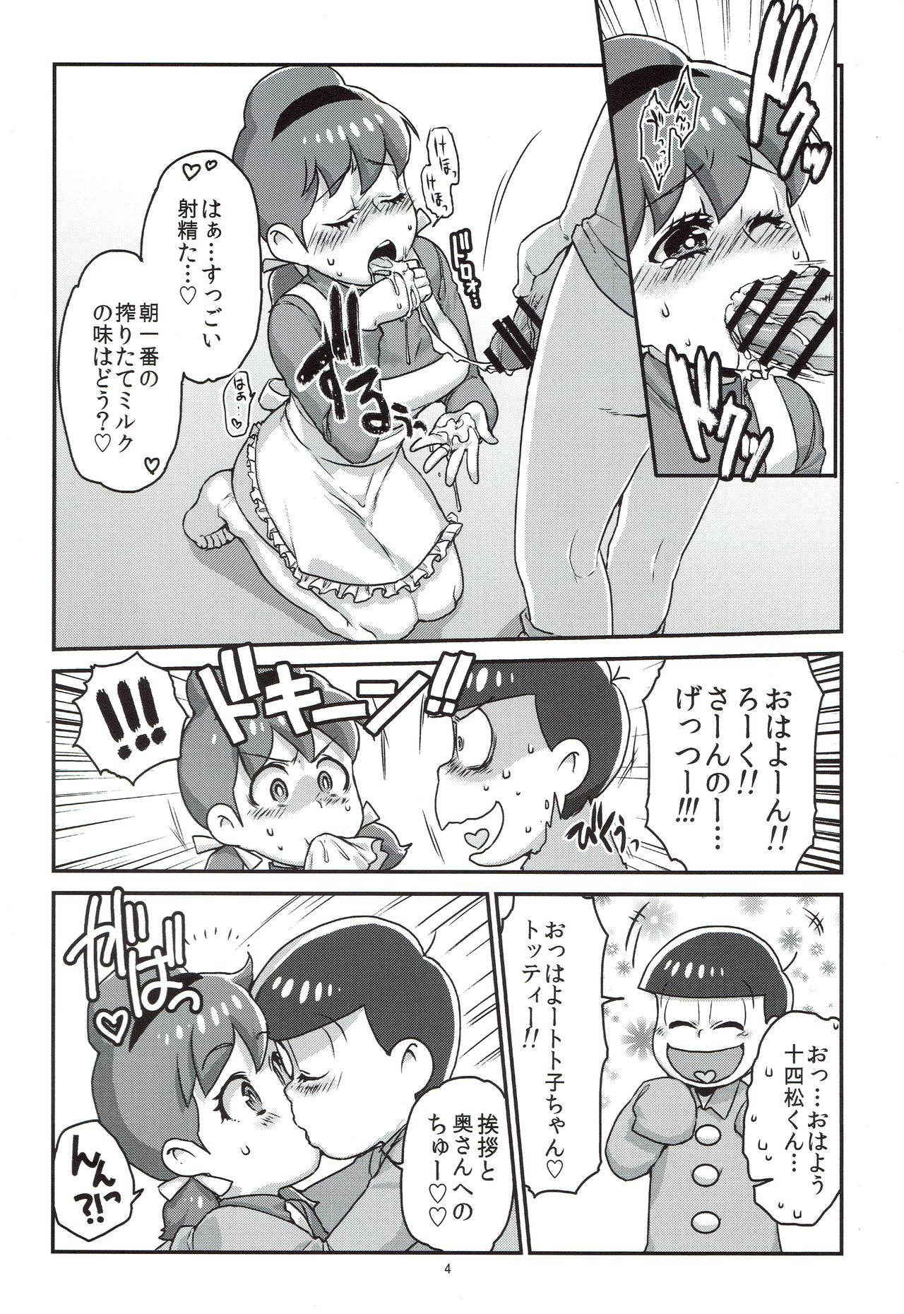 [Avalon (Mugenkidou)] Mutsugo to Totoko-chan no Juukon Seikatsu (Osomatsu-san) [2017-01-15]