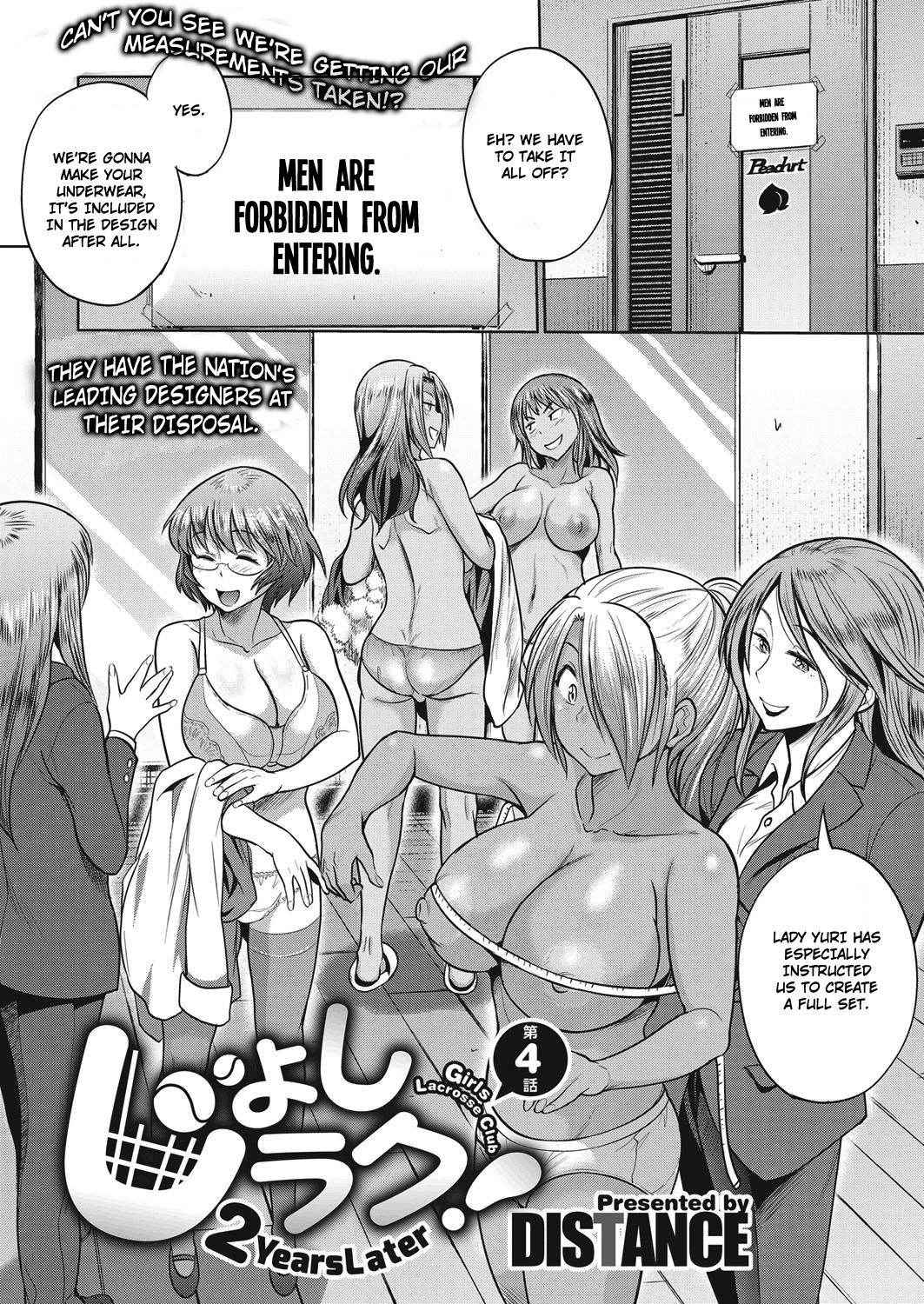 [DISTANCE] Joshi Lacu! - Girls Lacrosse Club ~2 Years Later~ Ch. 4 (COMIC ExE 05) [English] [TripleSevenScans] [Digital]