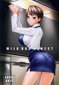 (COMIC1☆8) [Nagaredamaya (BANG-YOU)] MILK BAR HONEST [English] [Naxusnl]