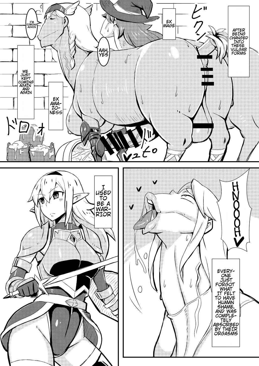 [Nikujirushi (Nikujiruc)] Queen's Stallion [H-Konbini] [English]