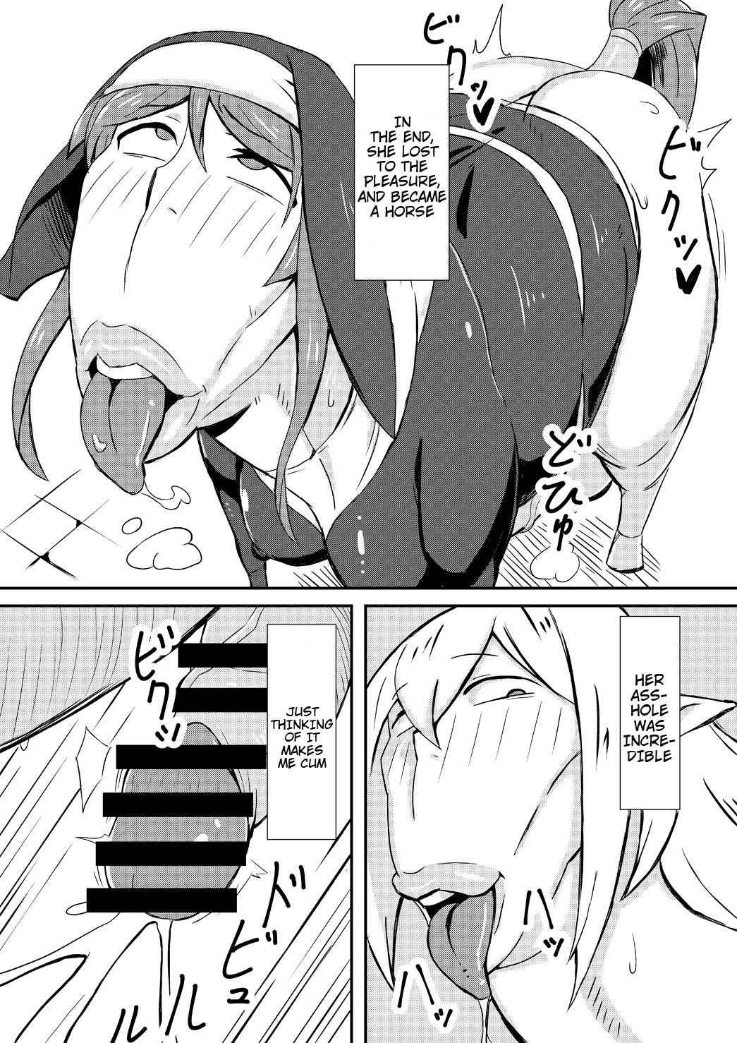 [Nikujirushi (Nikujiruc)] Queen's Stallion [H-Konbini] [English]