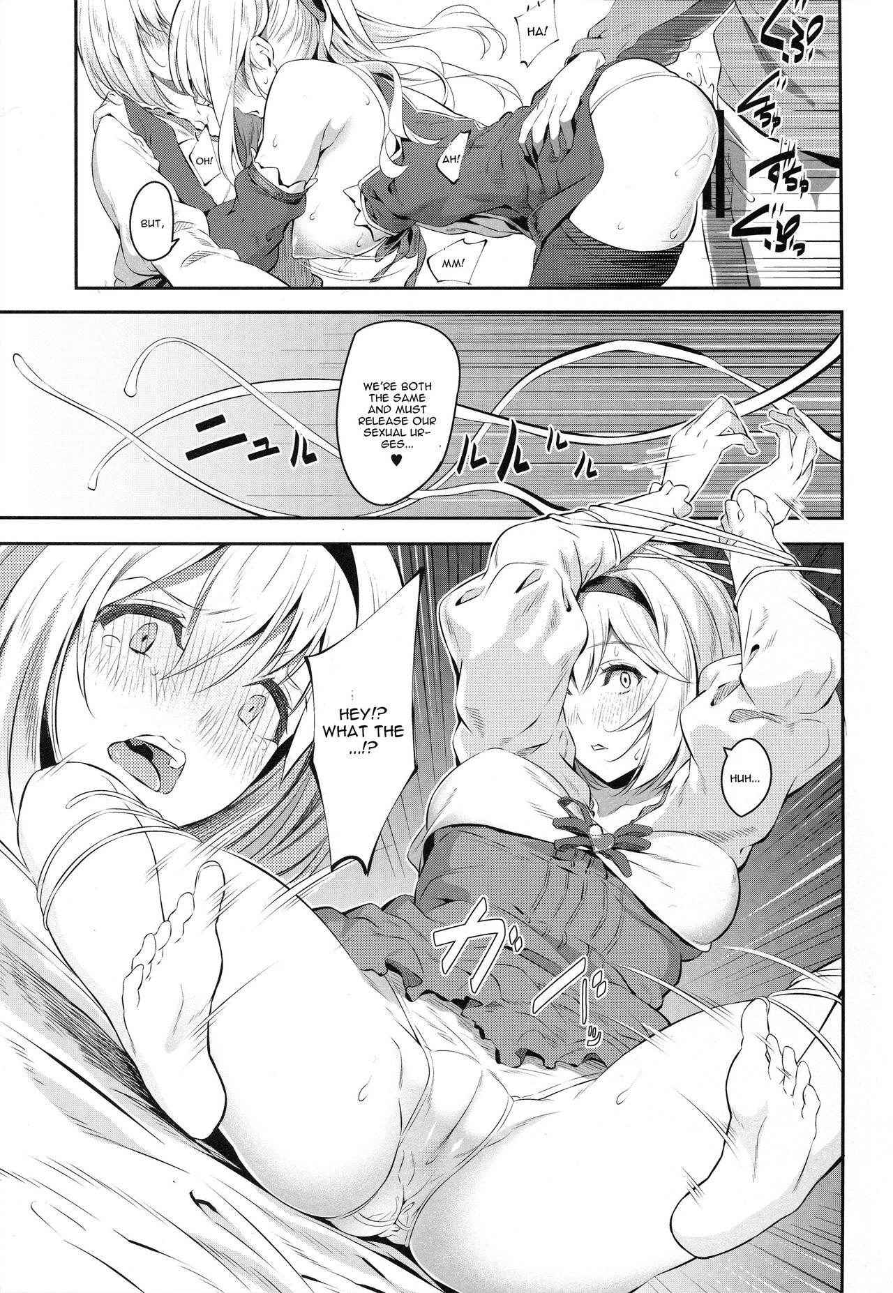 (COMIC1☆10) [Pale Scarlet (Matsukawa)] Fascinate Nail 2 (Granblue Fantasy) [English] [CGrascal]