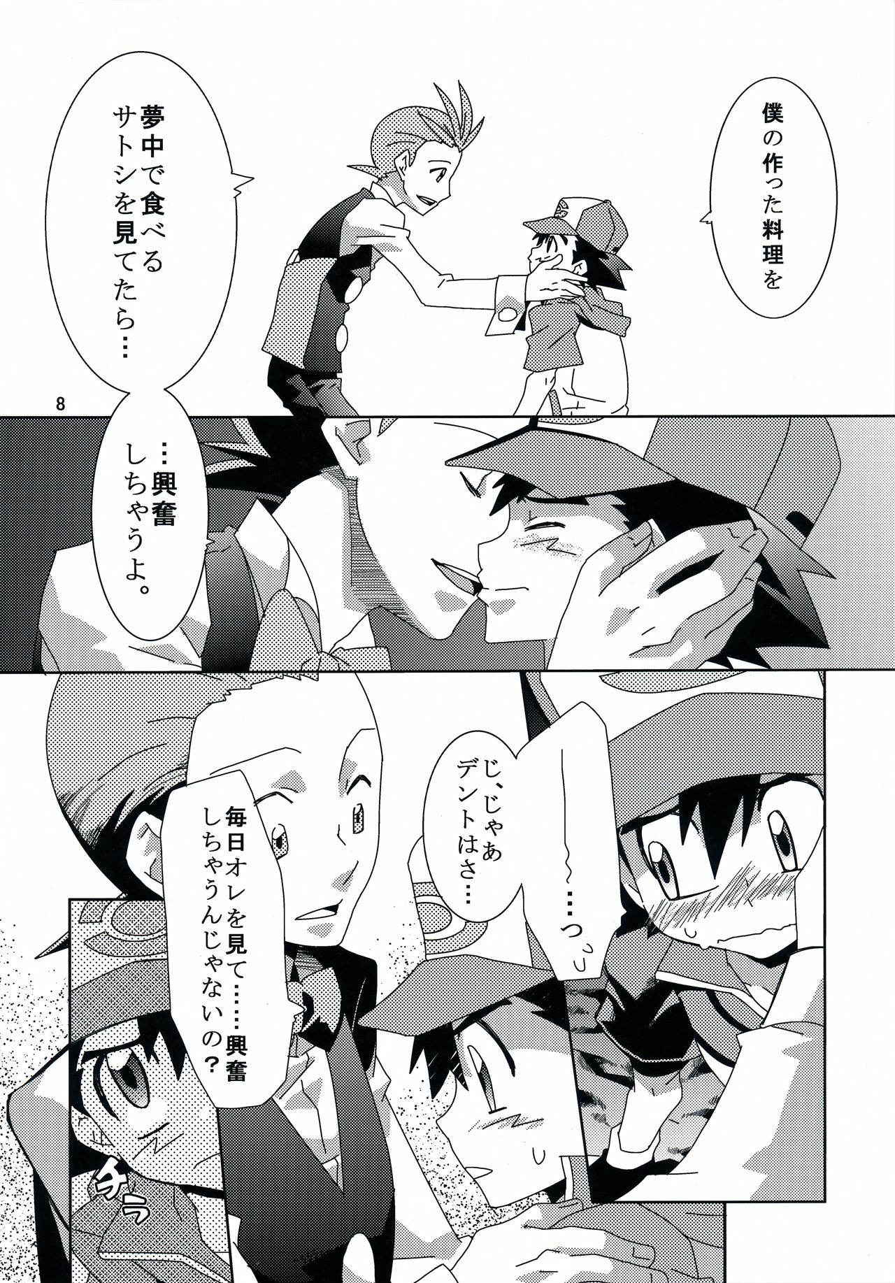 (C80) [Rame (Kagemusha, U-ko)] Tasting Time, Honban (Pokémon)