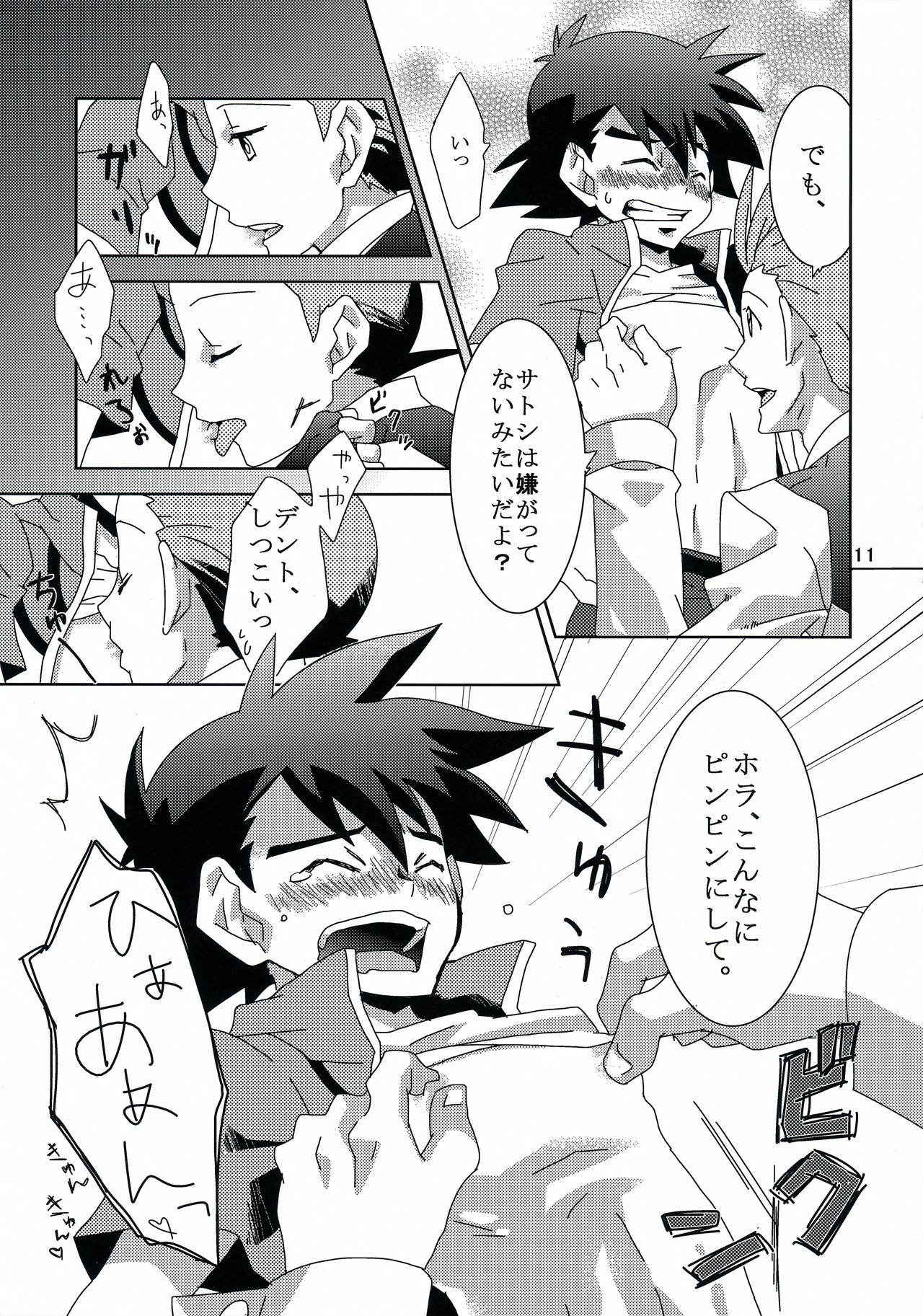 (C80) [Rame (Kagemusha, U-ko)] Tasting Time, Honban (Pokémon)