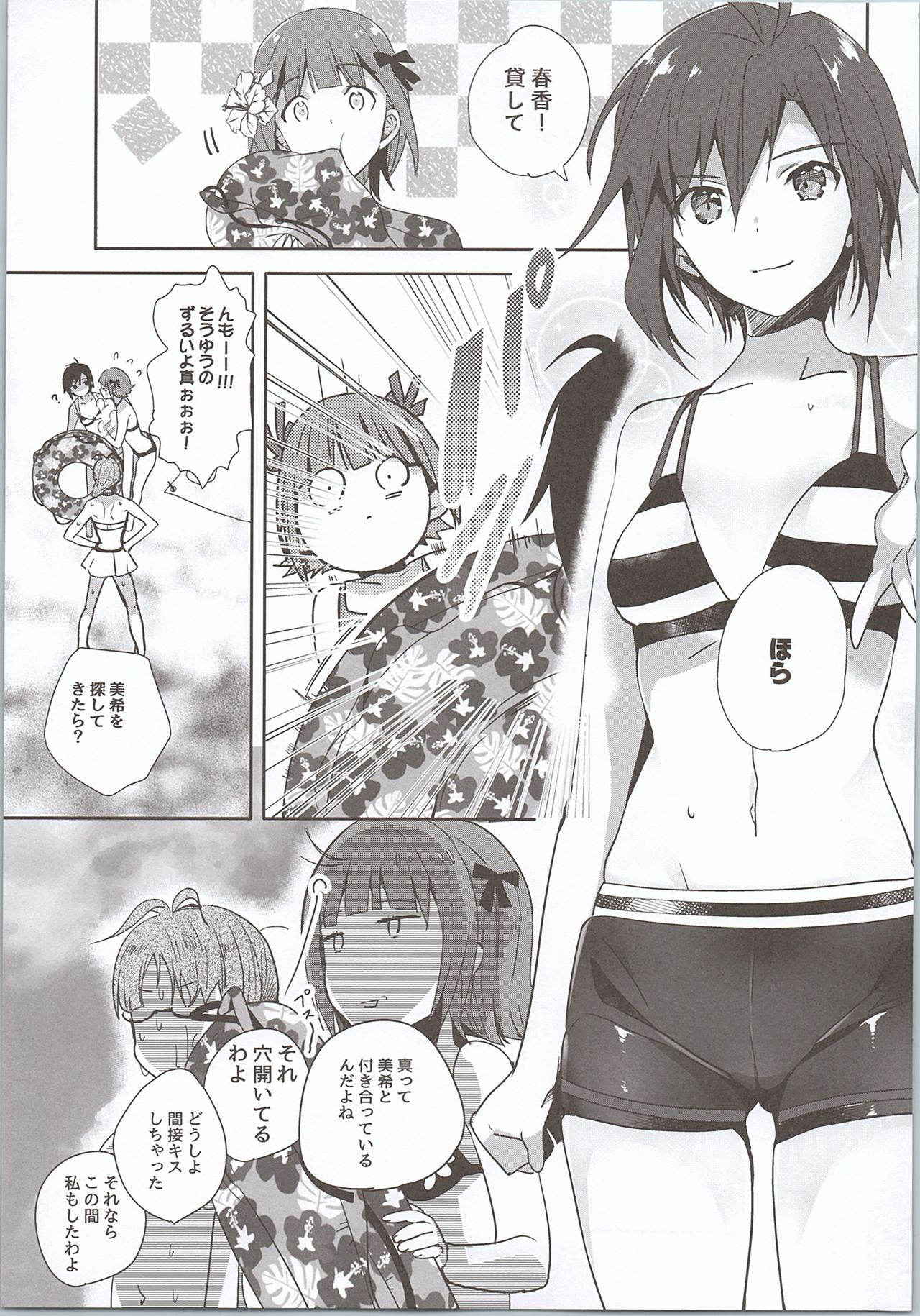 (C90) [ROUTE1 (Taira Tsukune)] Nekoneko Rank 2 (THE iDOLM@STER)