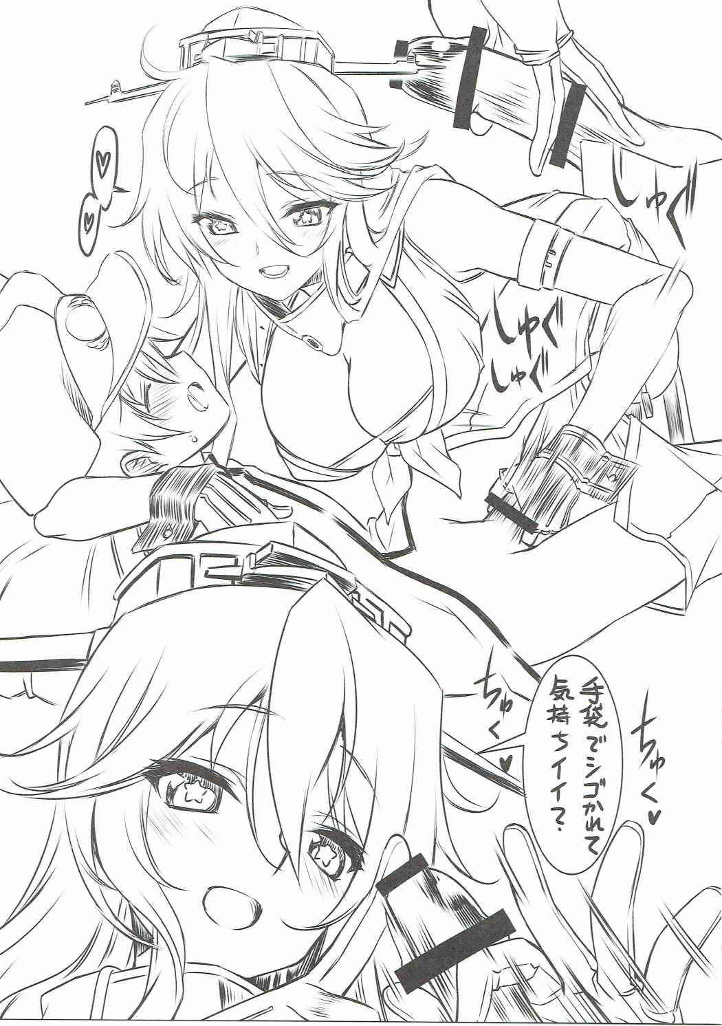 (C91) [Million Bank (Senomoto Hisashi)] Iowa-san wa Monotarinai (Kantai Collection -KanColle-)