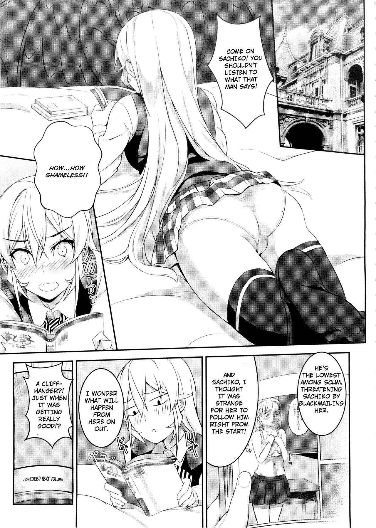 (C89) [LOFLAT (Prime)] Erina-sama no Secret Recipe (Shokugeki no Soma) [English] [cedr777]