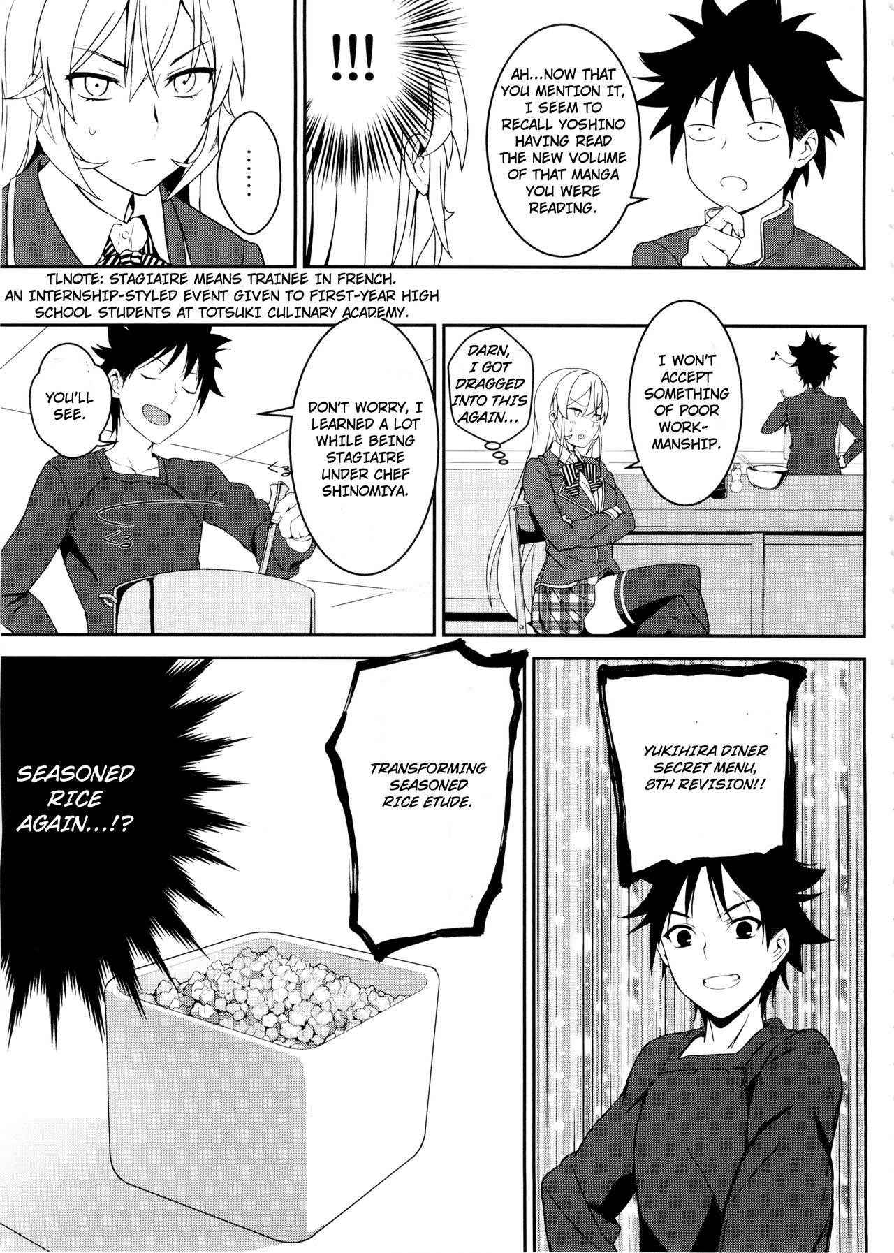 (C89) [LOFLAT (Prime)] Erina-sama no Secret Recipe (Shokugeki no Soma) [English] [cedr777]