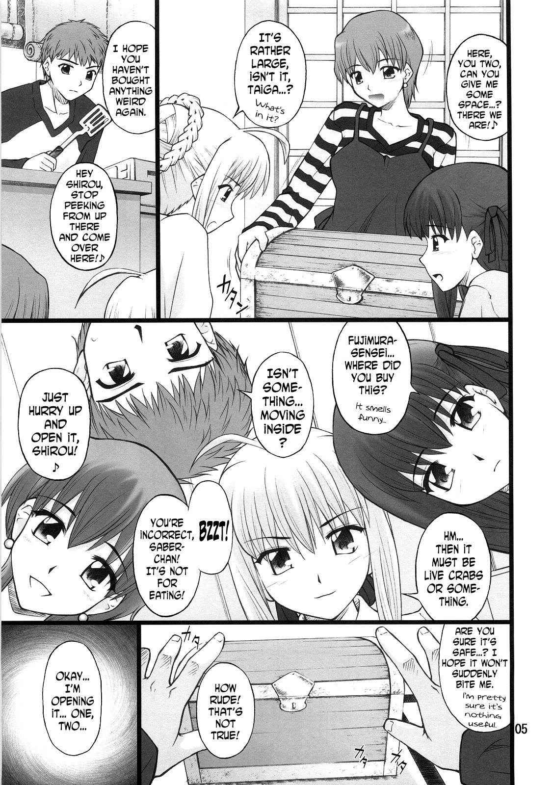 (C72) [PURIMOMO (Goyac)] Grem-Rin 1 (Fate/stay night) [English] [N04h]