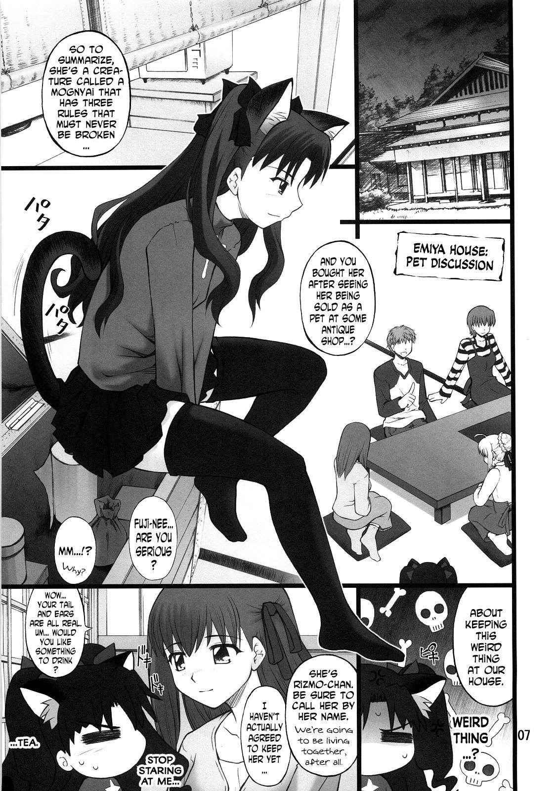 (C72) [PURIMOMO (Goyac)] Grem-Rin 1 (Fate/stay night) [English] [N04h]