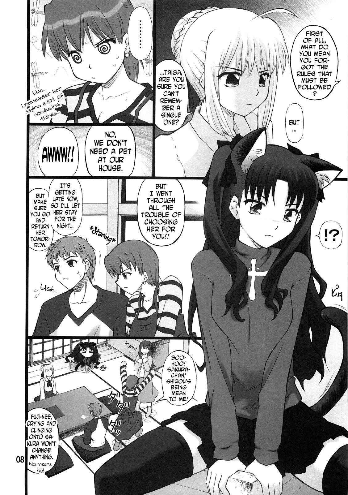 (C72) [PURIMOMO (Goyac)] Grem-Rin 1 (Fate/stay night) [English] [N04h]