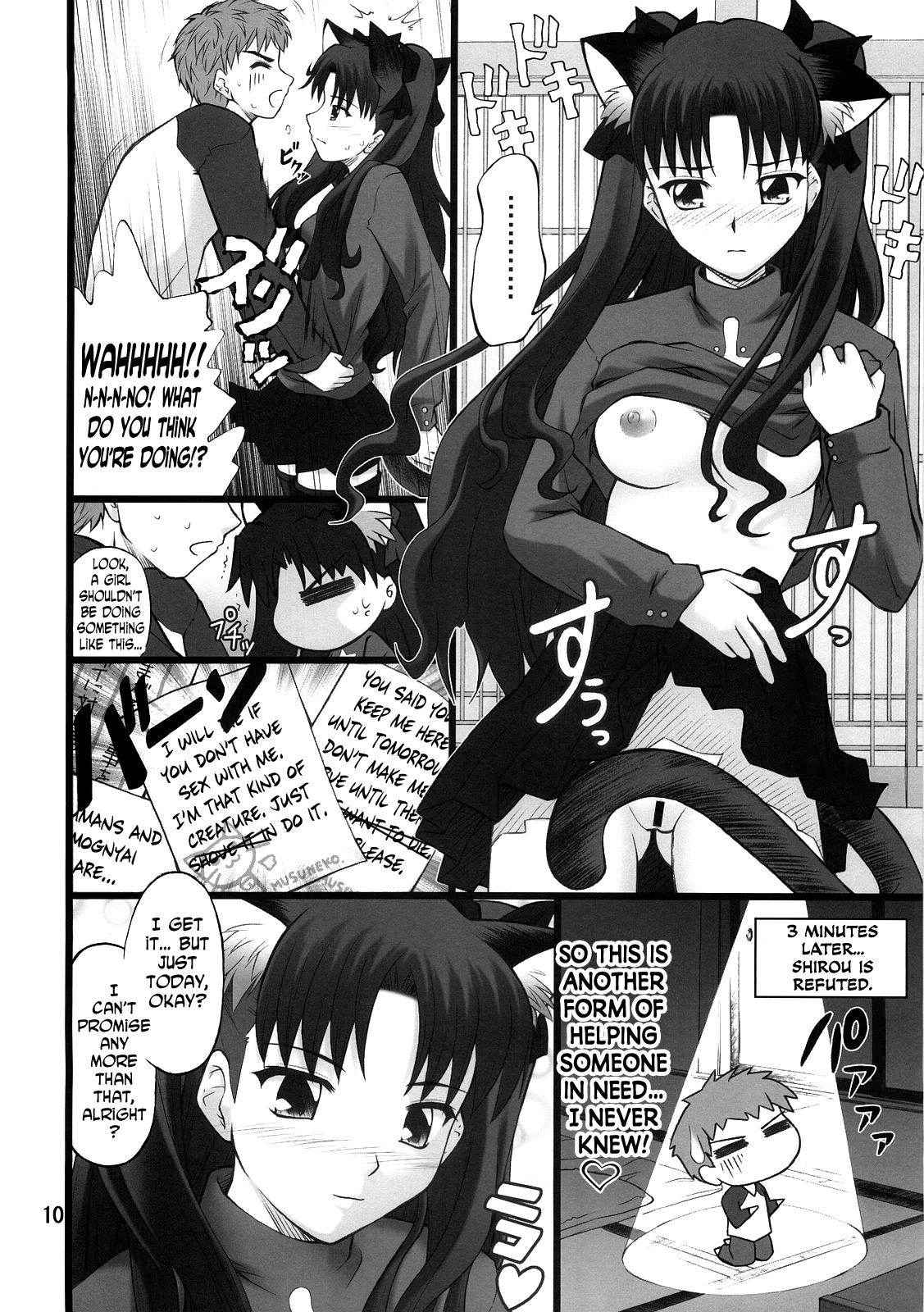 (C72) [PURIMOMO (Goyac)] Grem-Rin 1 (Fate/stay night) [English] [N04h]