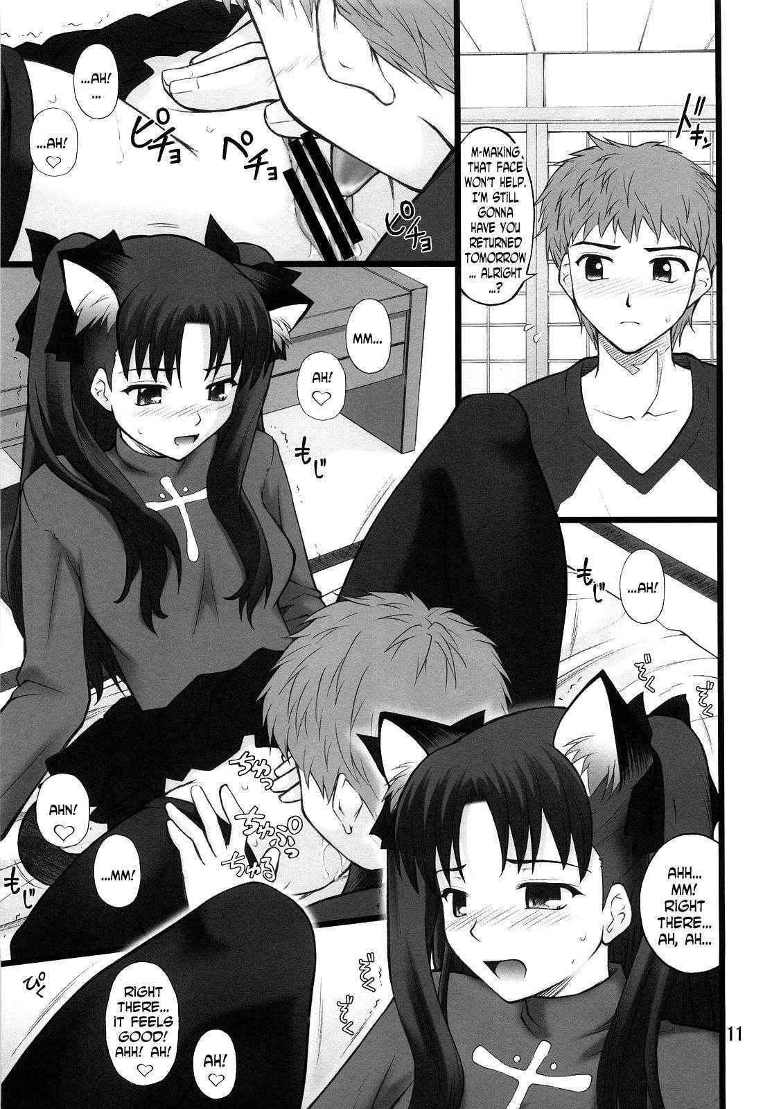 (C72) [PURIMOMO (Goyac)] Grem-Rin 1 (Fate/stay night) [English] [N04h]