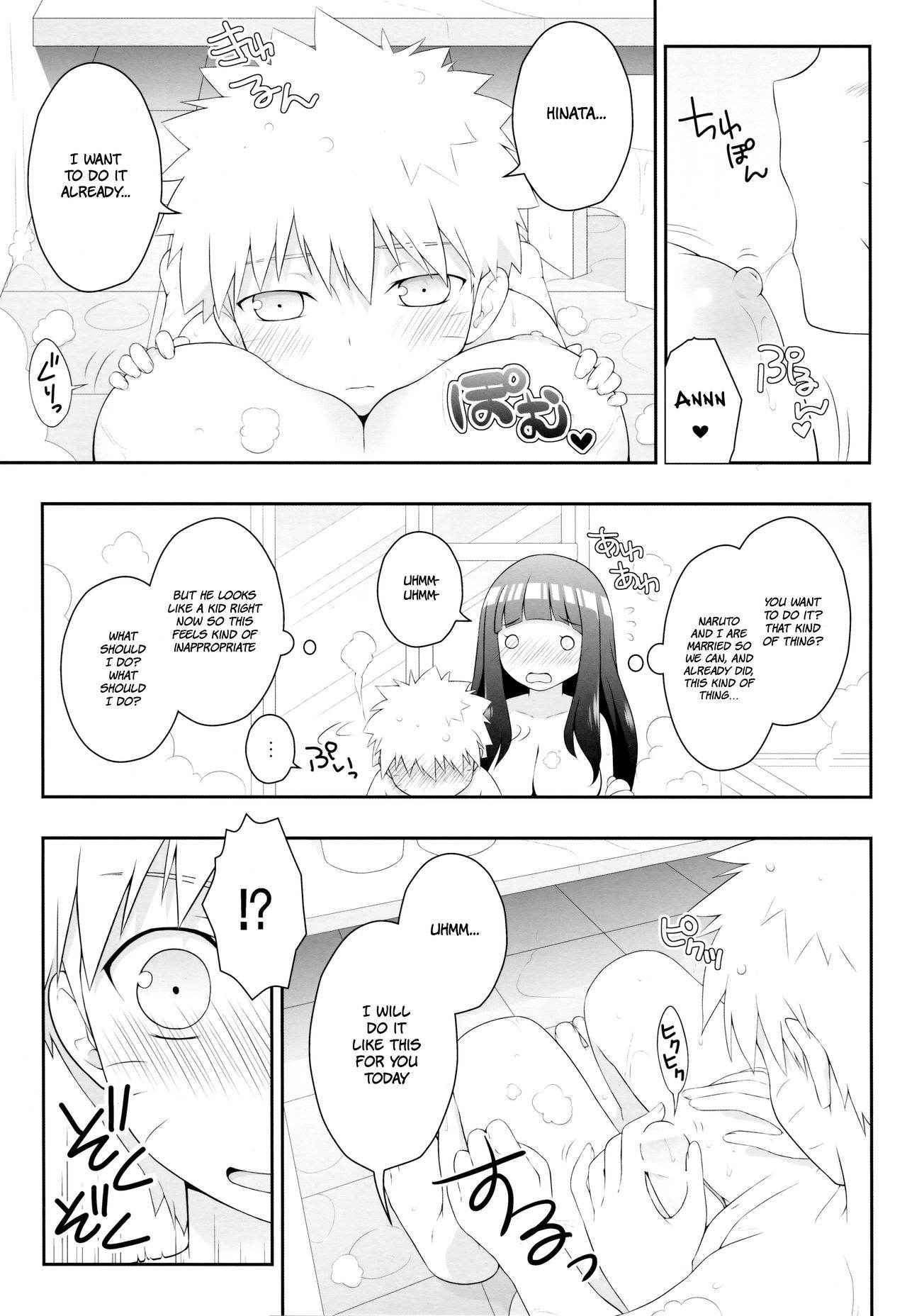 (C89) [Rubens Tinctura (Ibn)] Milk Cream (NARUTO) [English] {Hennojin}