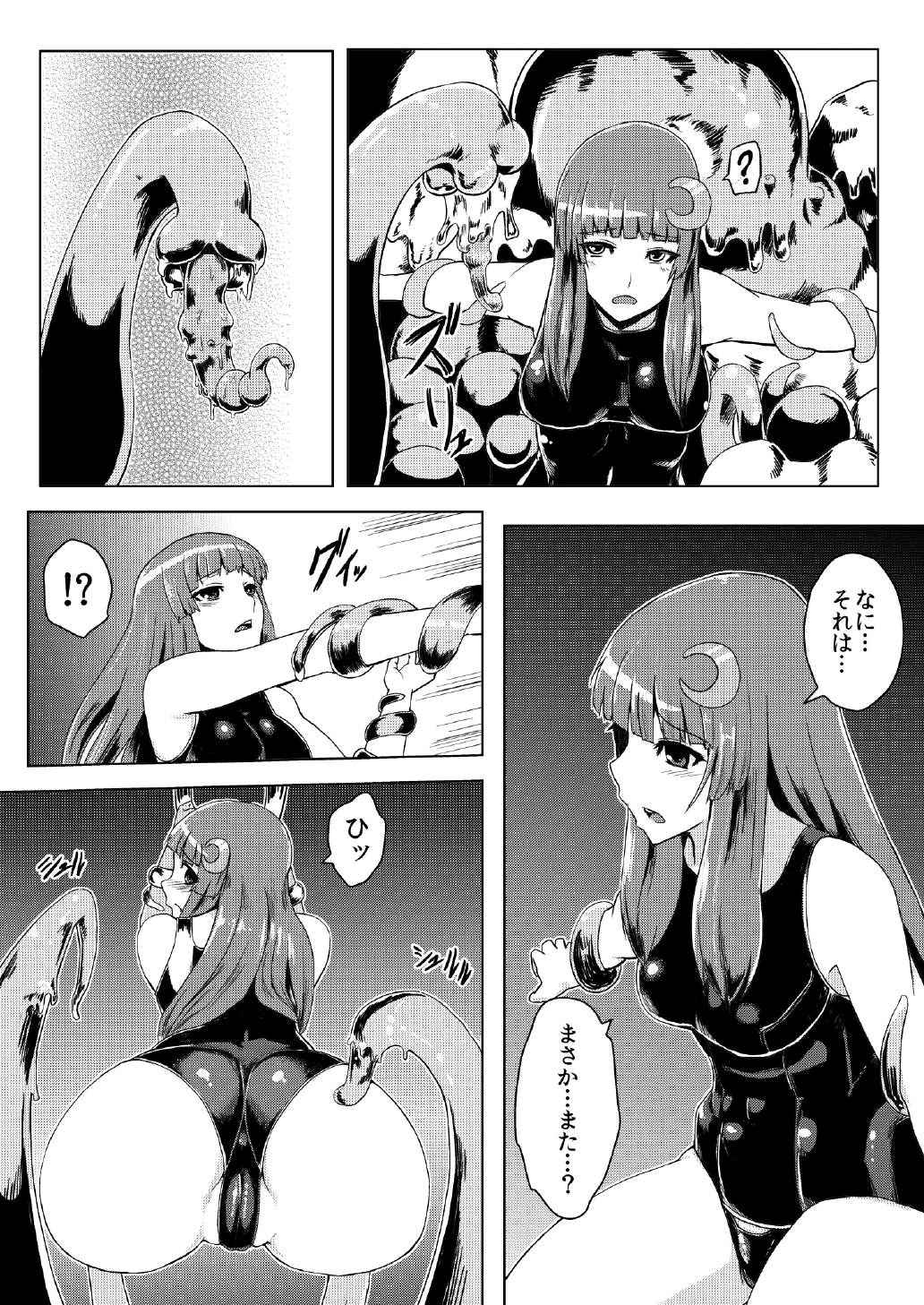 (C82) [Ishimura-ya (Ishimura)] Sukumizu Patchouli Shokushu Jigoku (Touhou Project) [Decensored]