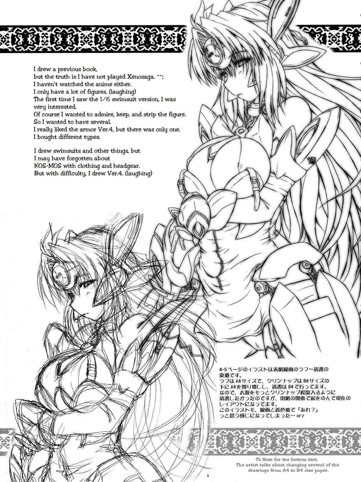 (C85) [2Stroke (YTS Takana)] 2Stroke TA (Xenosaga) [English] [EHCOVE]