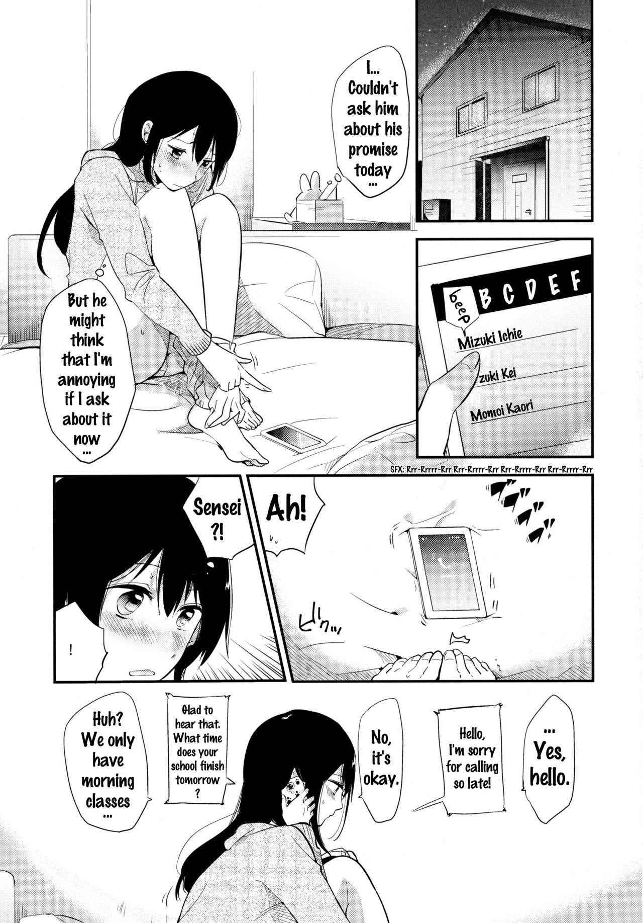 (COMITIA116) [DSO (Momoko)] Gohoubi wa Test no Ato ni [English] {doujins.com}