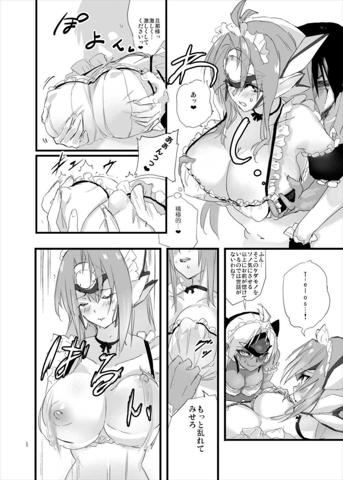 (C88) [Hotel Negresco (Negresco)] hepatica2.0 [Kyuuji Fuku Hen] (Xenosaga)