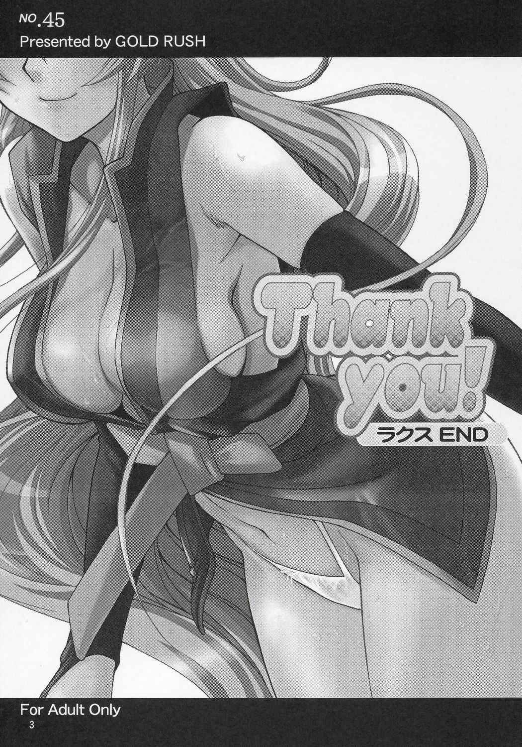 [GOLD RUSH] Thank you! Lacus END (Gundam SEED Destiny)