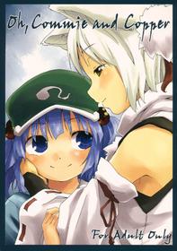 (C81) [Animal Passion (Yude Pea)] Oh, Commie and Copper (Touhou Project)