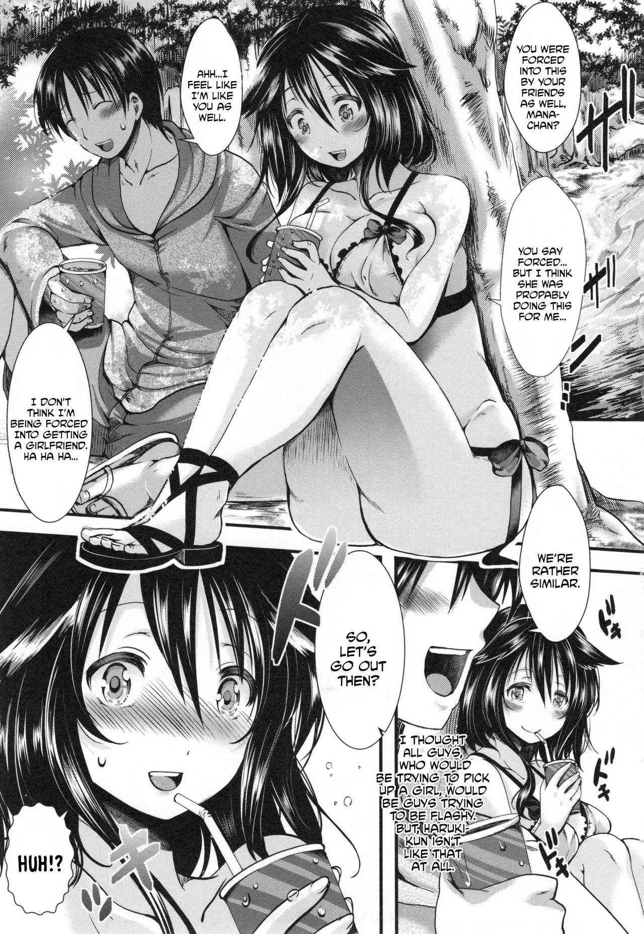 [Hal] Kono Natsu, Shoujo wa Bitch ni Naru | This Summer The Girl Will Become A Slut (Holy Bitch!) [English]